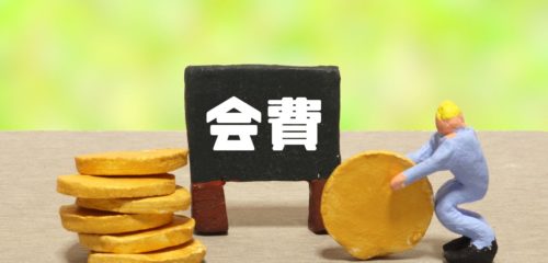 令和6年度　会費納入のお願い