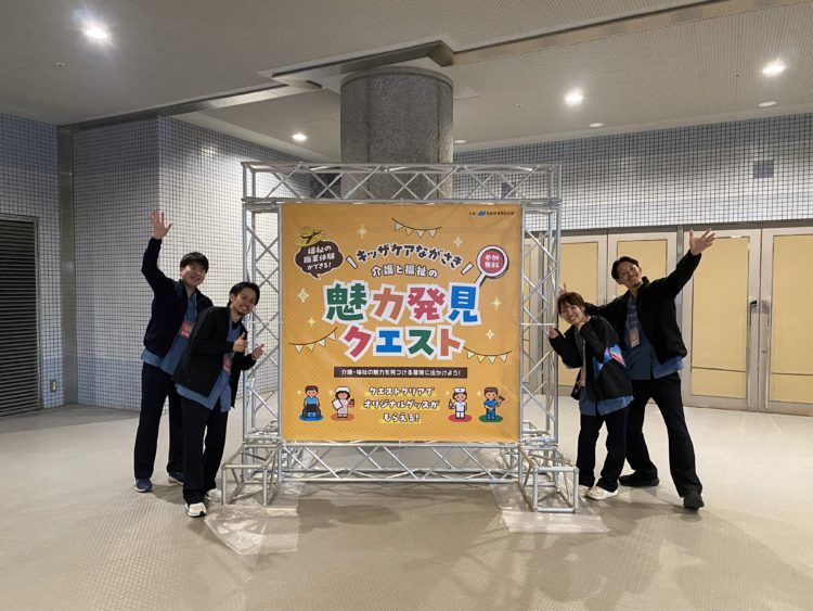 『キッザケアながさき』に参加してみた。