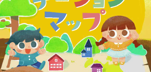 長崎県小児リハビリテーションマップ